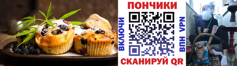 Cannafood марихуана Гай