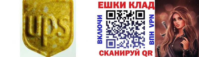 дарнет шоп hydra ССЫЛКА ЭКСТАЗИ 280 MDMA Гай