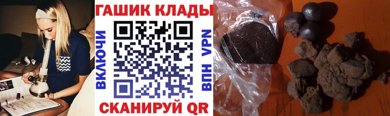 наркошоп  Гай  Гашиш индика сатива 