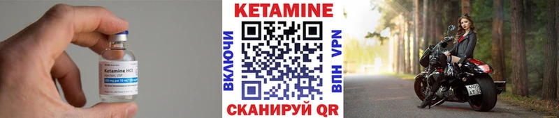 КЕТАМИН VHQ  Гай 