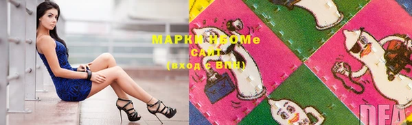 марки nbome Верхнеуральск