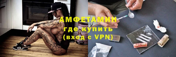мефедрон VHQ Верхний Тагил