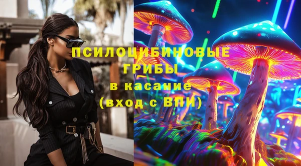 марки nbome Верхнеуральск
