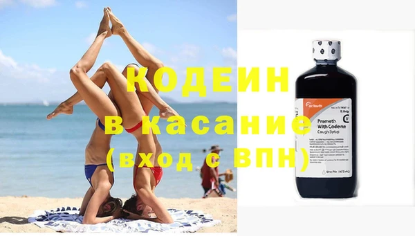 мефедрон VHQ Верхний Тагил