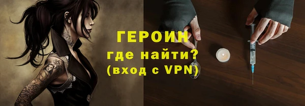 прущие грибы Верея