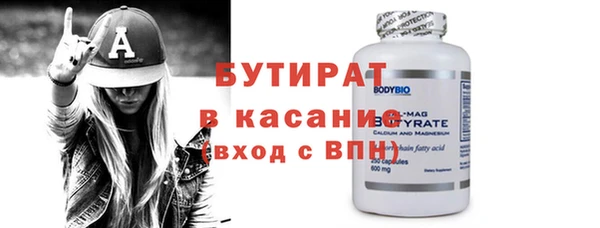 марки nbome Верхнеуральск