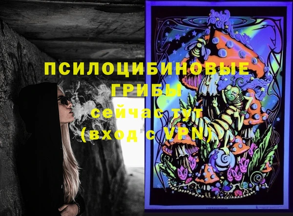 марки nbome Верхнеуральск