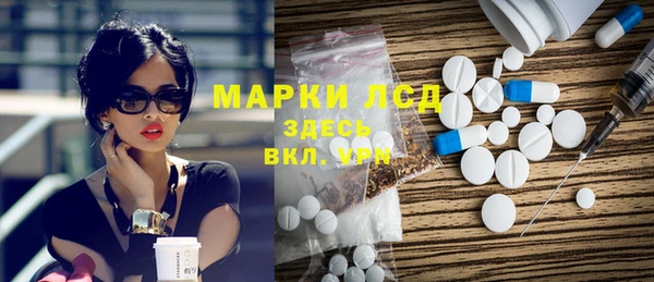 мяу мяу кристалл Бугульма