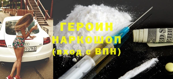 марки nbome Верхнеуральск