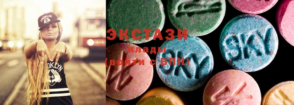 марки nbome Верхнеуральск