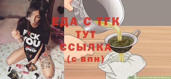 прущие грибы Верея