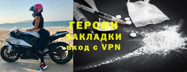 марки nbome Верхнеуральск