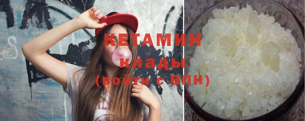 мефедрон VHQ Верхний Тагил
