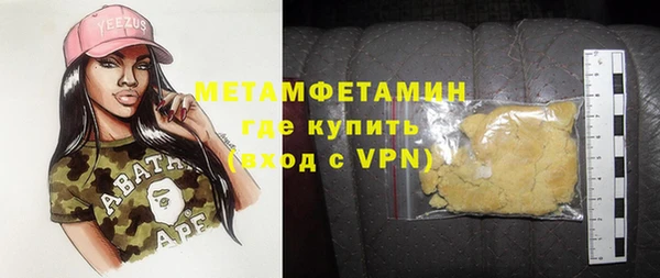 мефедрон VHQ Верхний Тагил