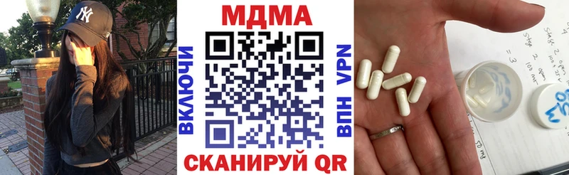 blacksprut   Гай  дарк нет как зайти  МДМА кристаллы 
