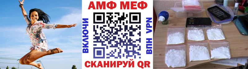 закладка Гай Первитин винт