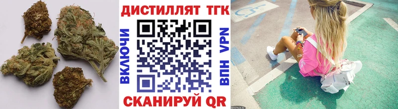 Дистиллят ТГК вейп с тгк  Гай 